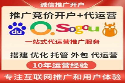百度竞价账户托管实战：如何提高点击率